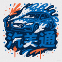 汽美通 Logo
